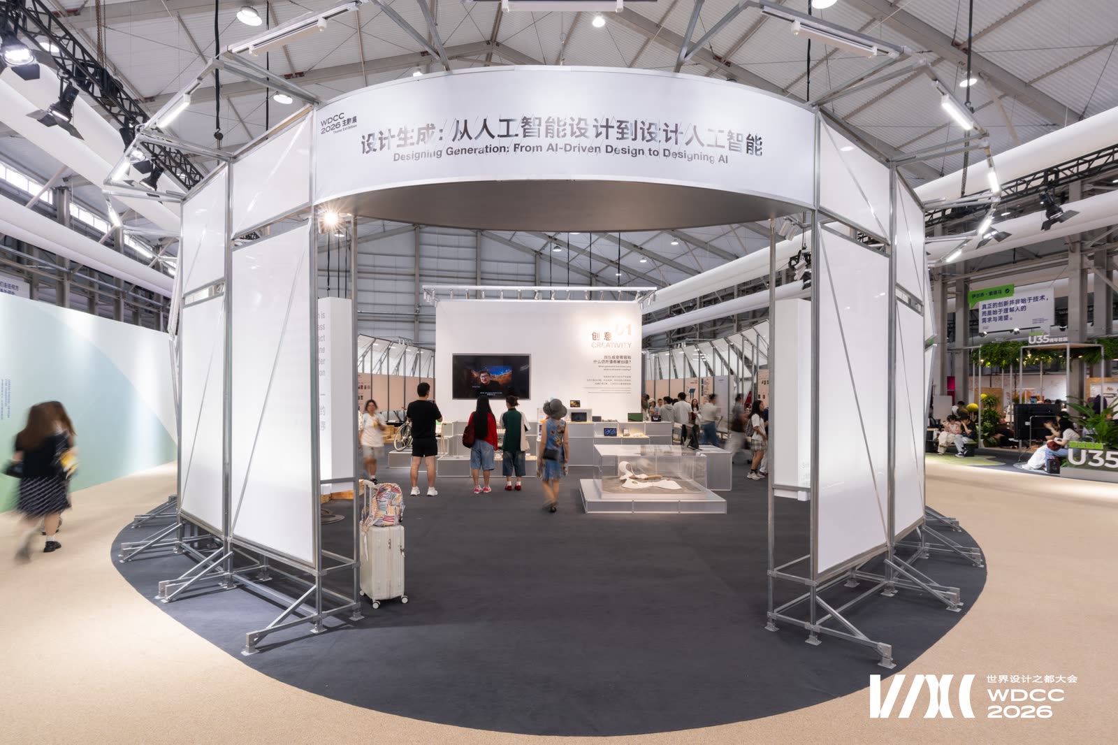 WDCC 2026 Theme Exhibition, “Designing Generation: From AI-Driven Design to Designing AI”, Shanghai.